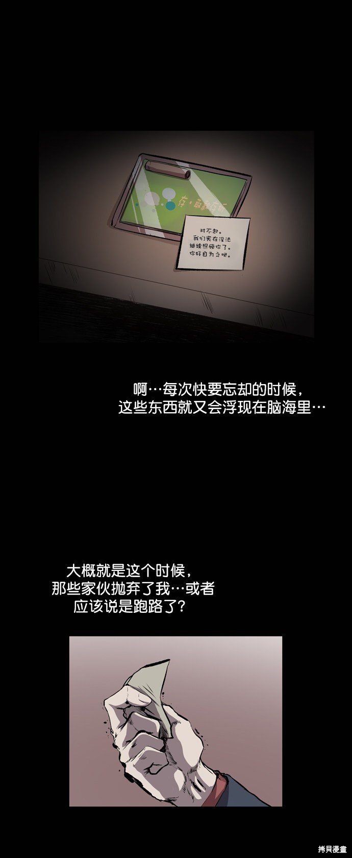 第46话