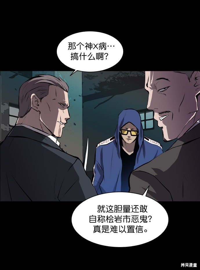 第47话