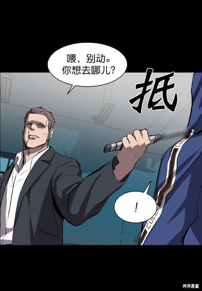 第47话