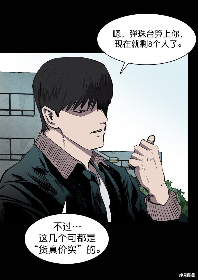 第47话