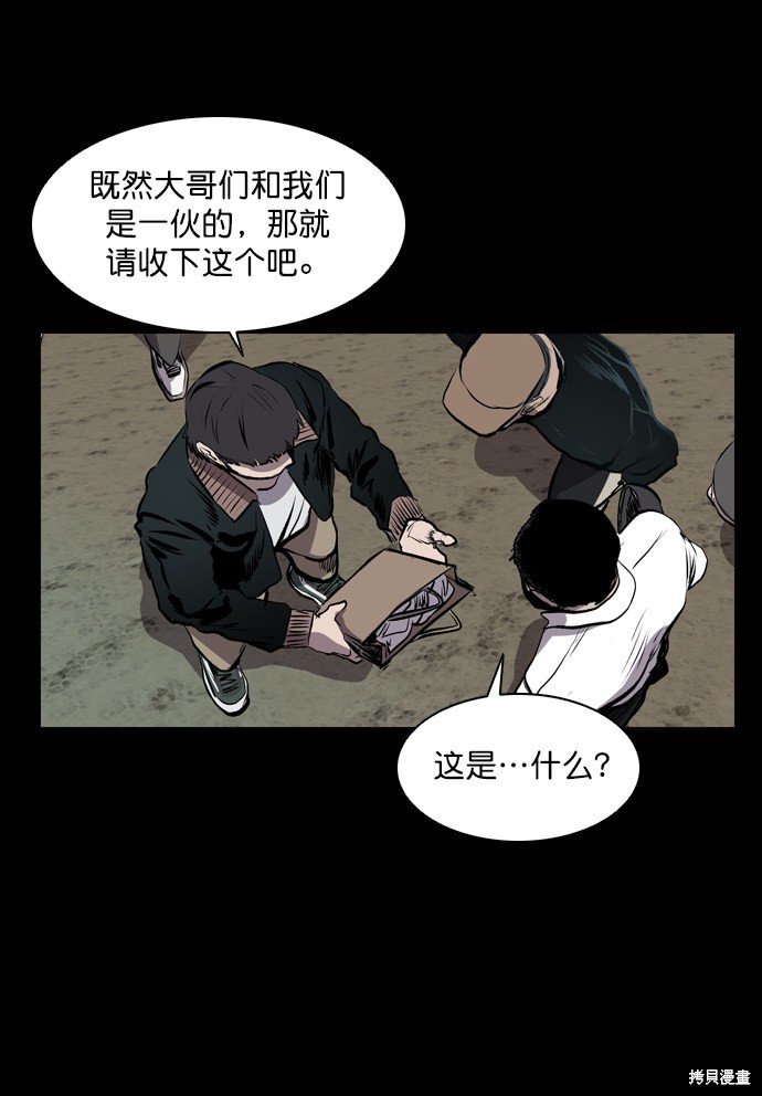第47话