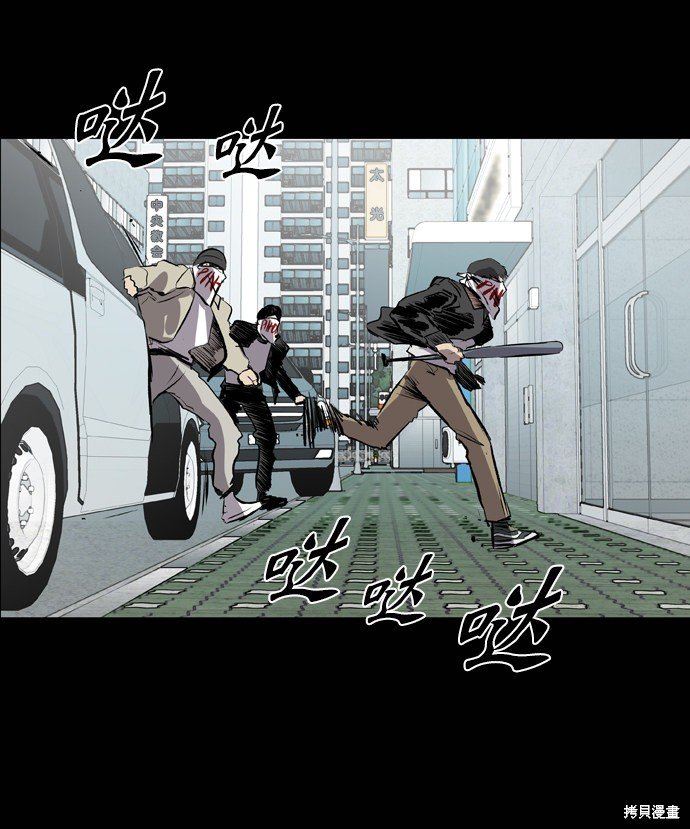 第47话