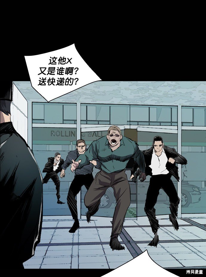 第47话