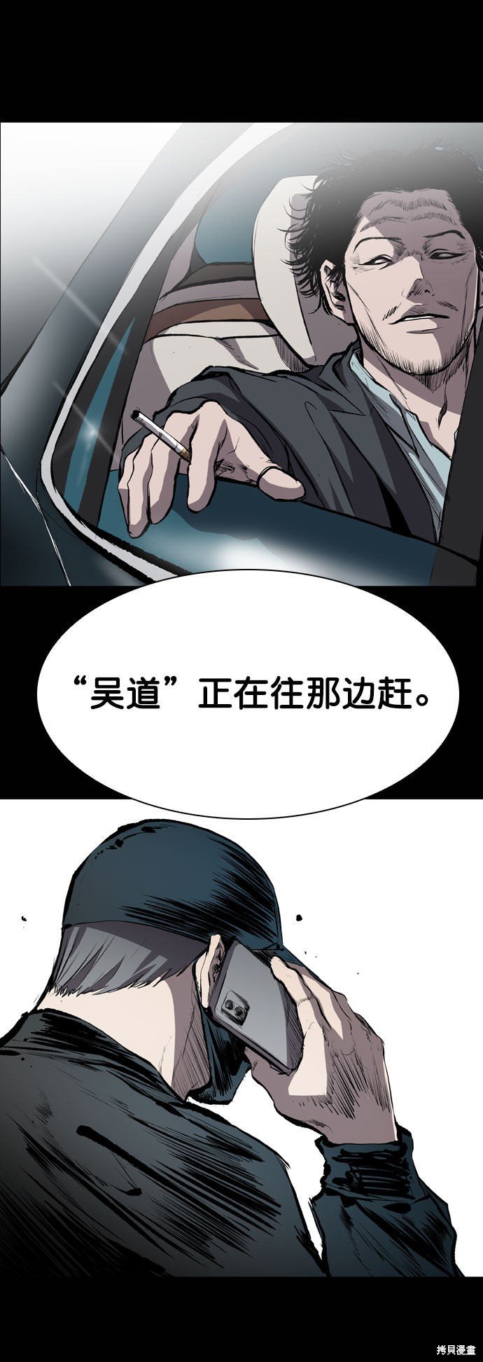 第48话