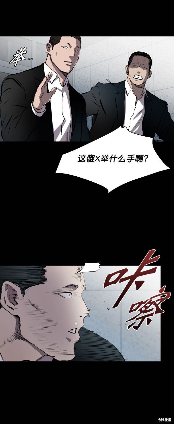 第48话