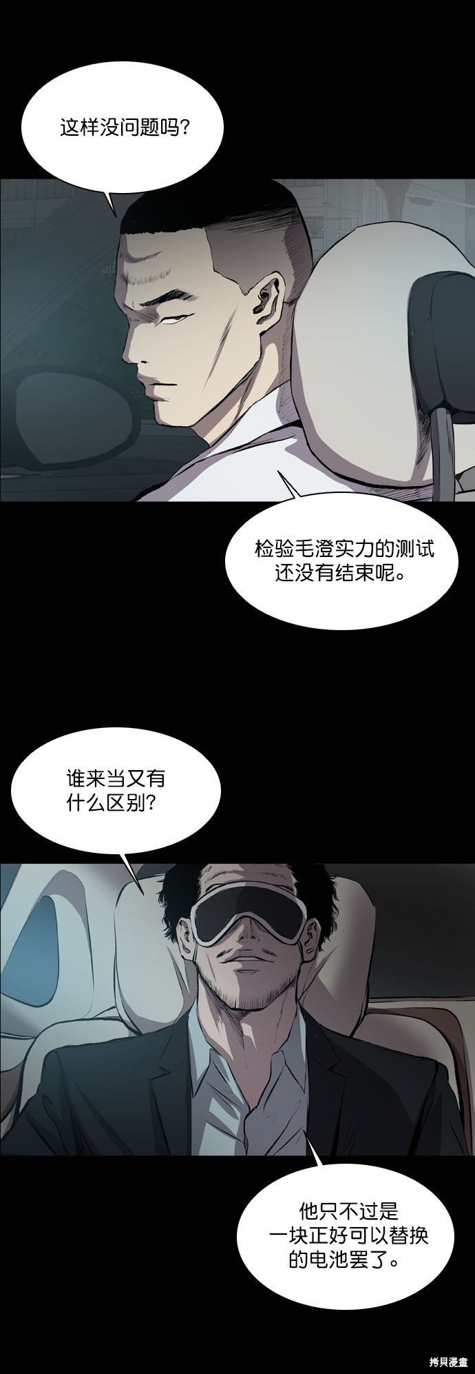 第48话
