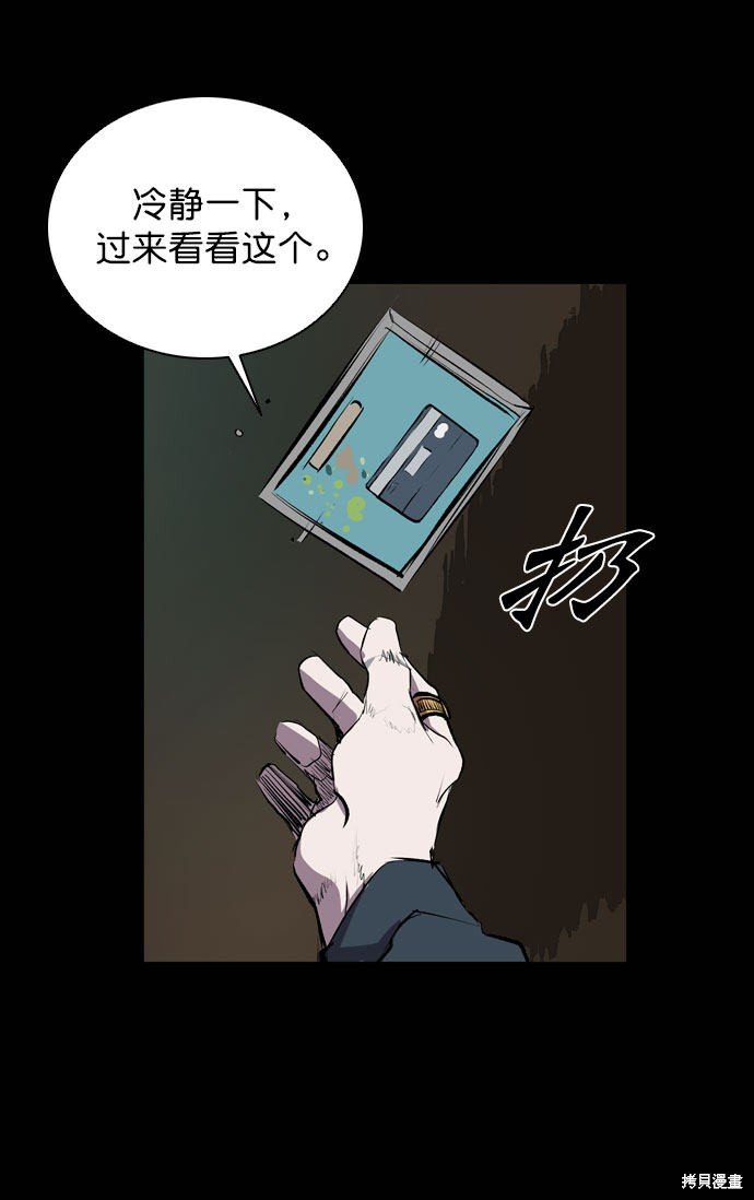第48话