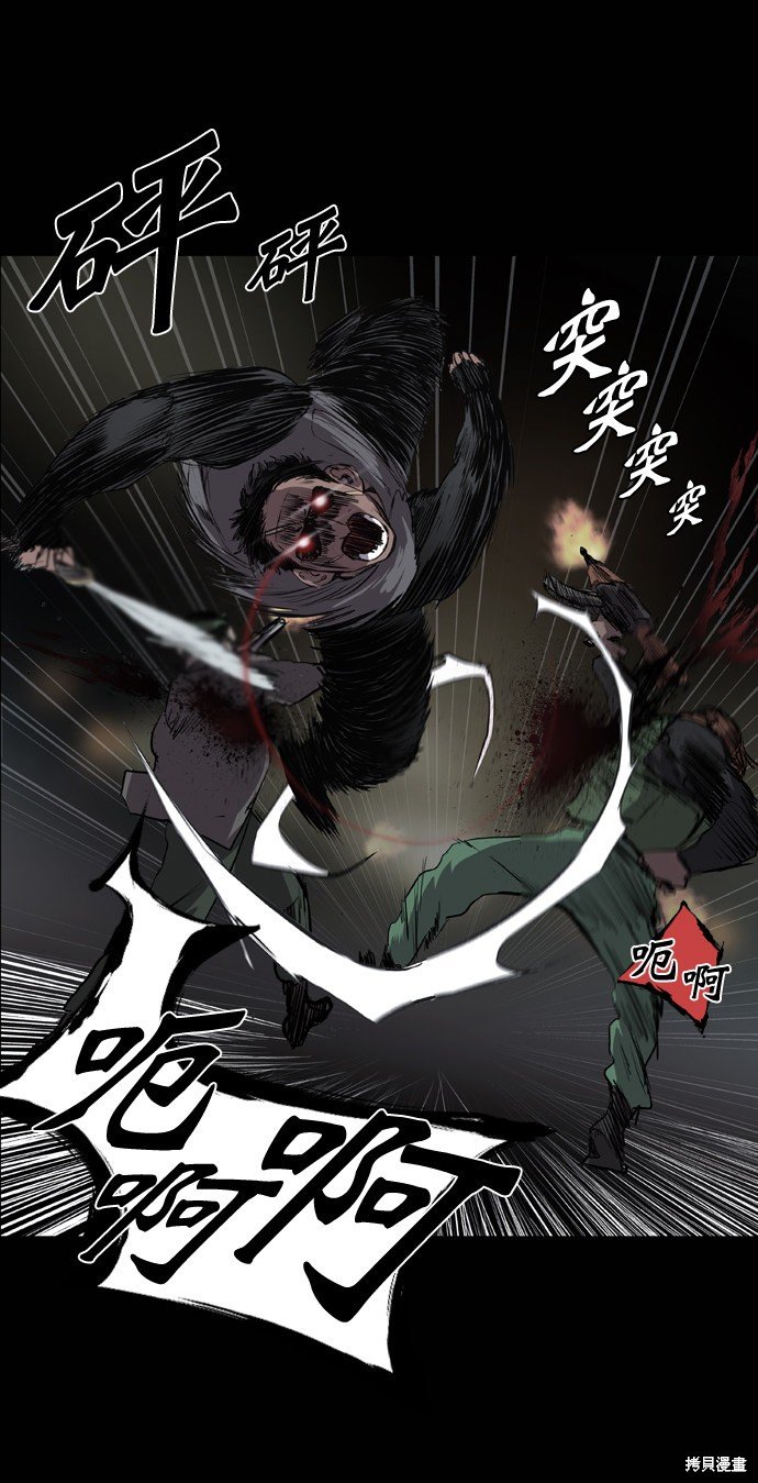 第50话