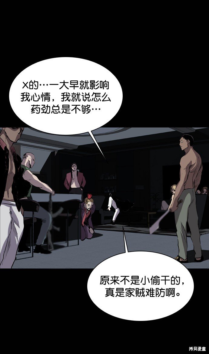 第50话