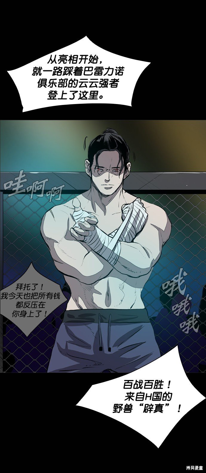第53话
