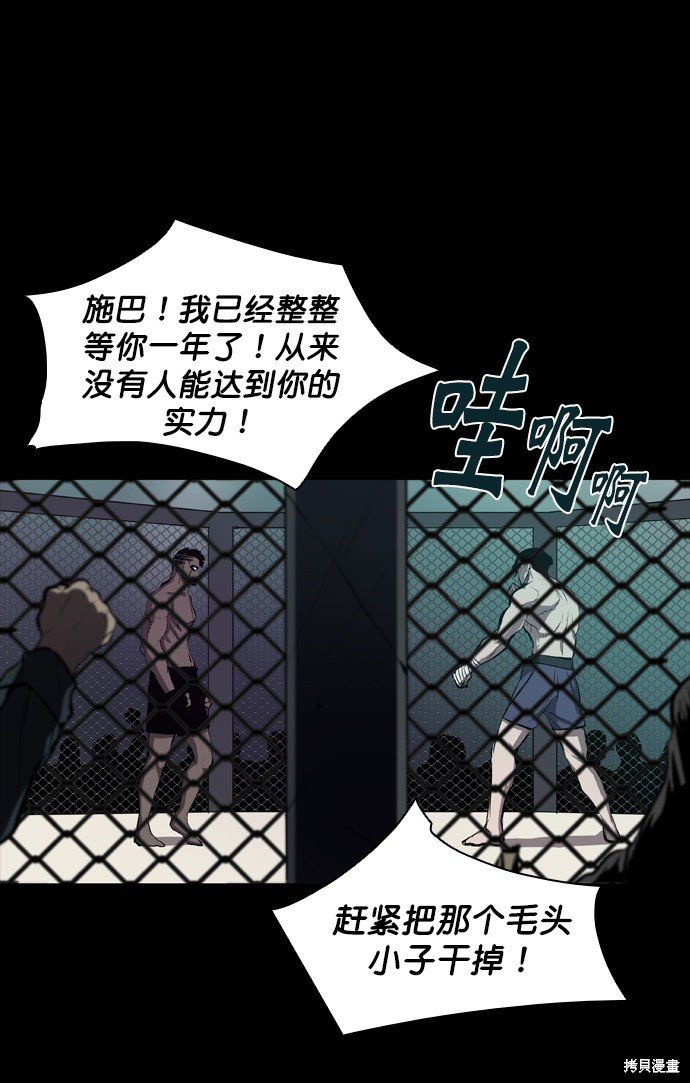 第54话