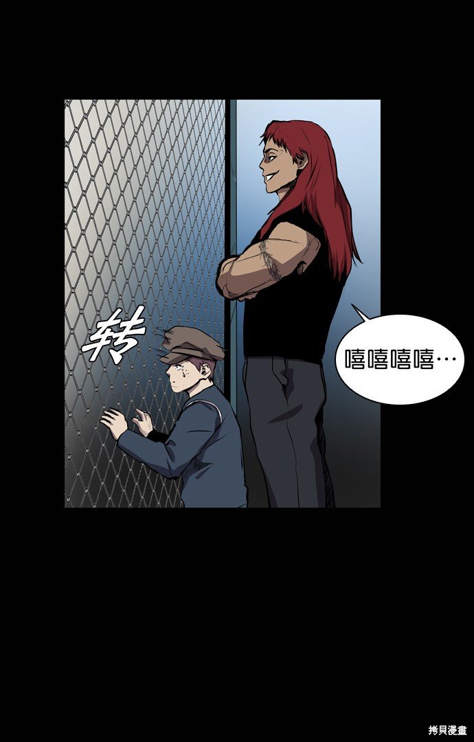 第54话
