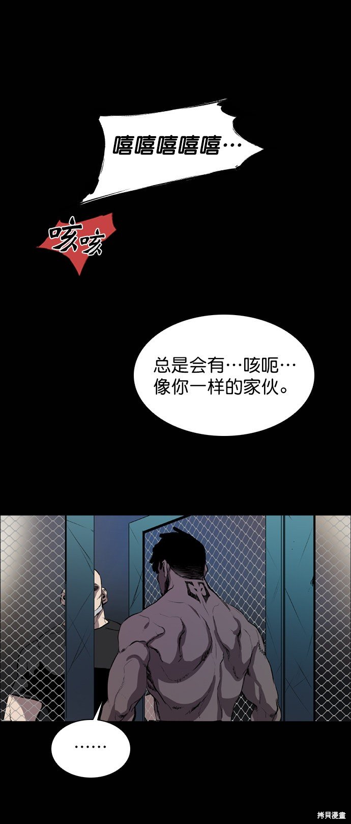 第54话