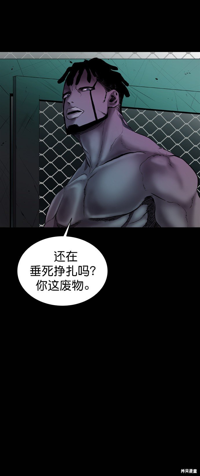 第54话