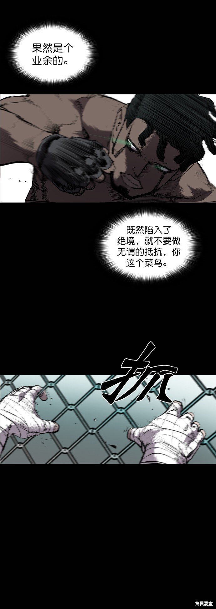 第55话