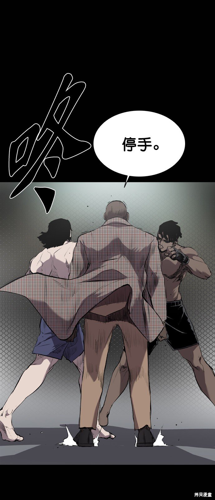 第55话