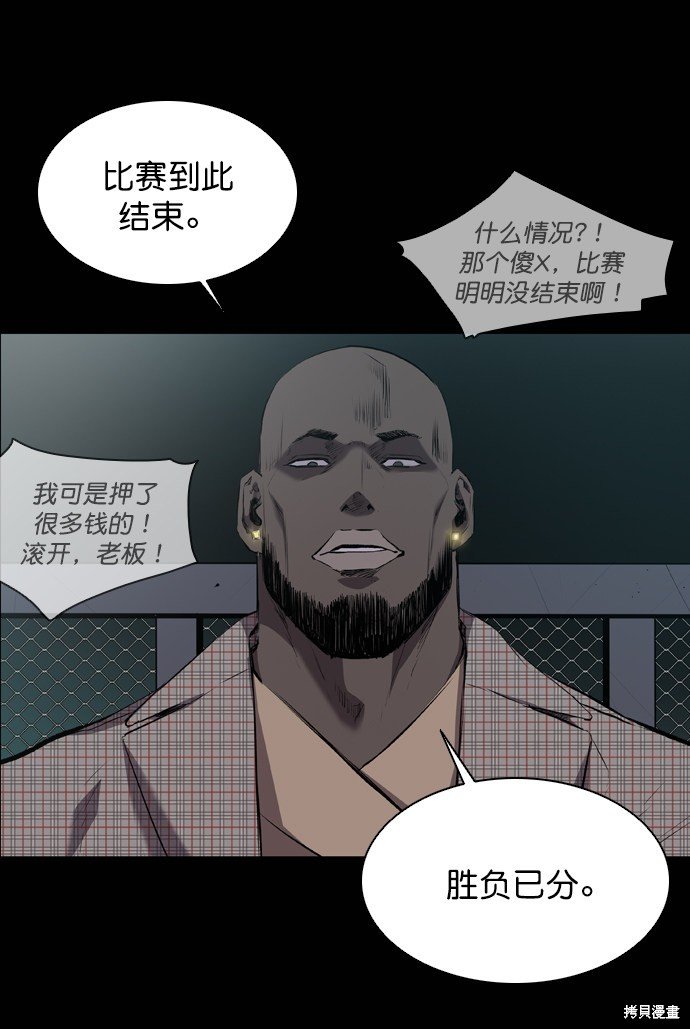 第55话
