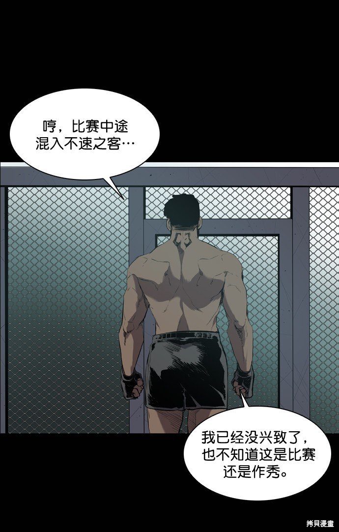 第55话