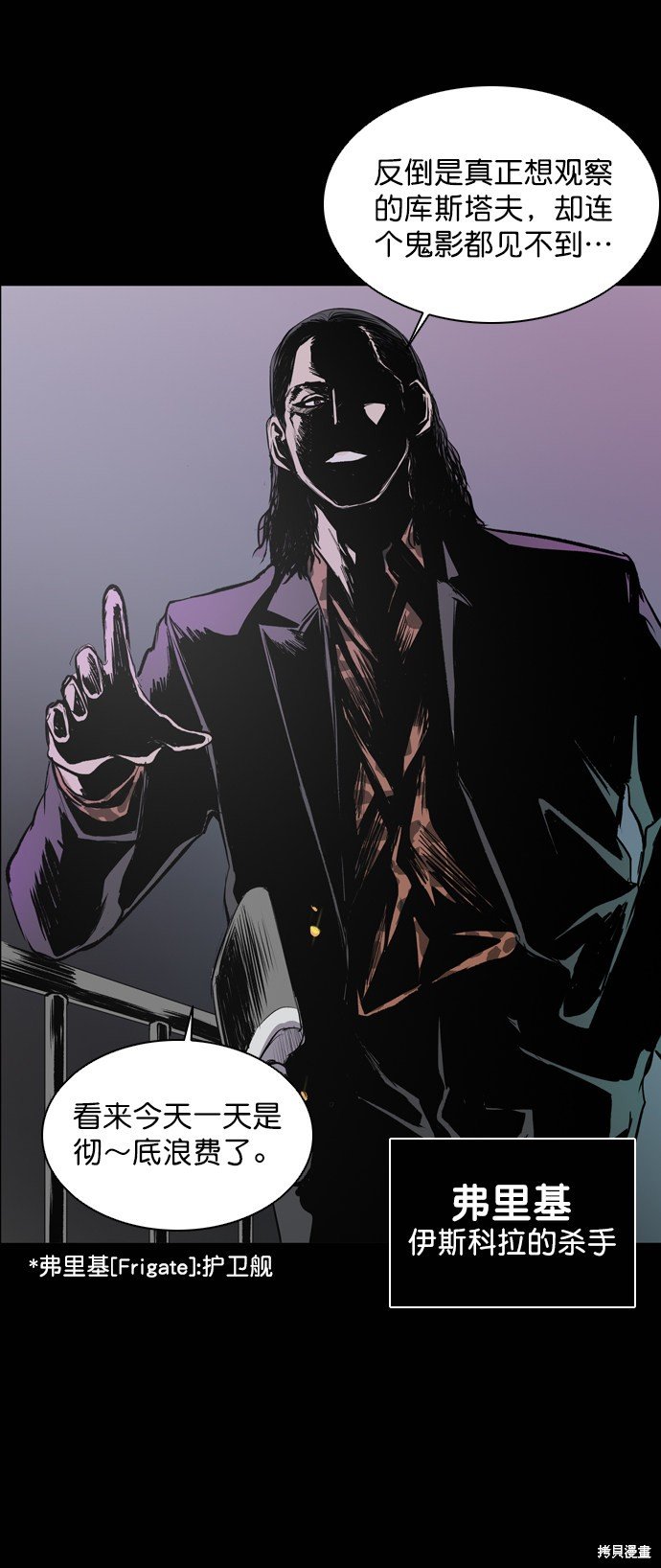 第55话