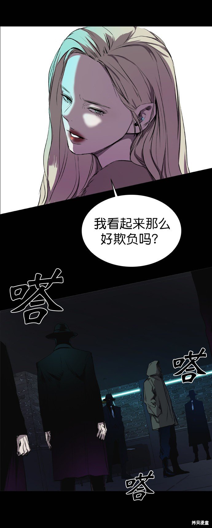第56话