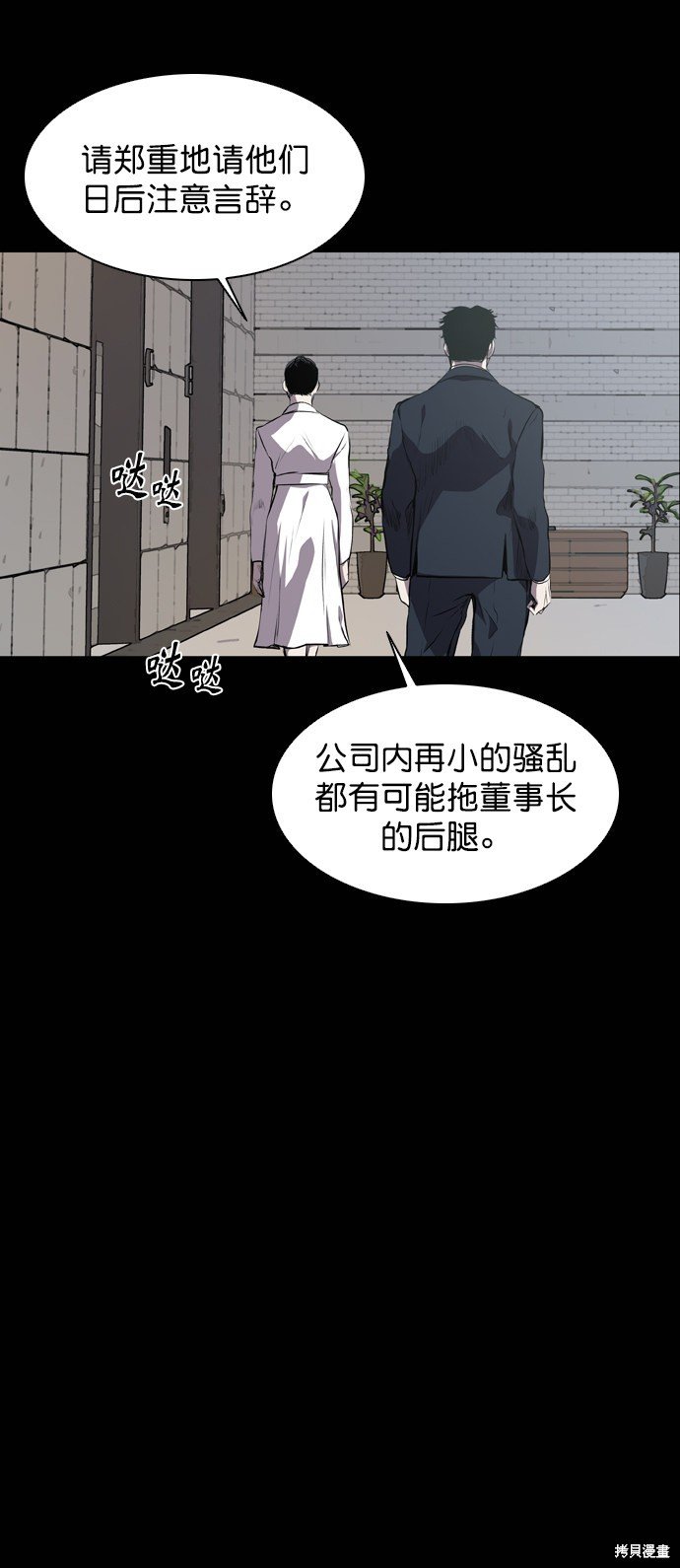 第56话