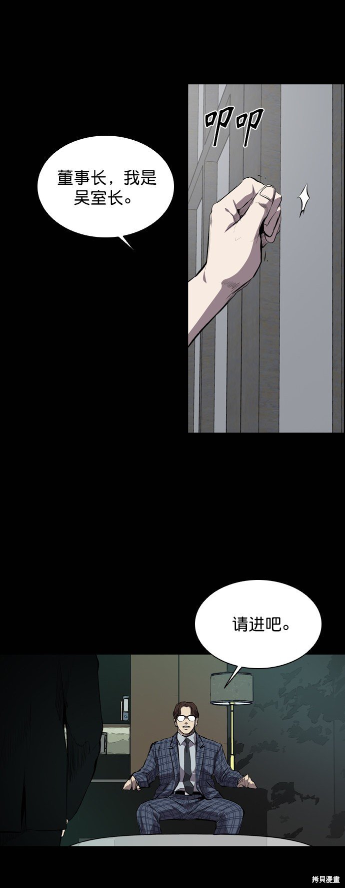 第56话