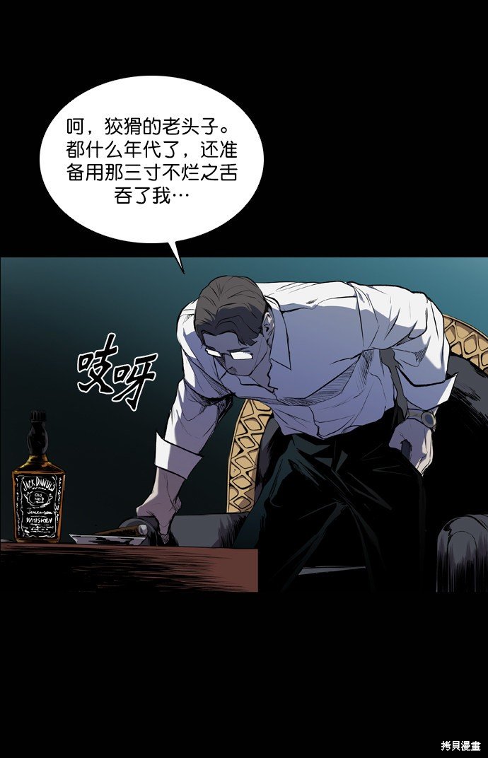 第57话