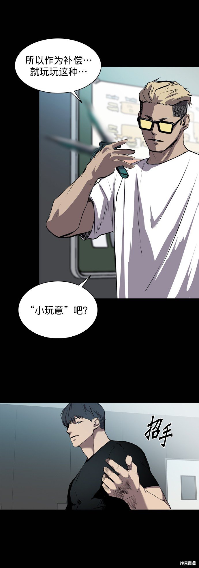 第57话