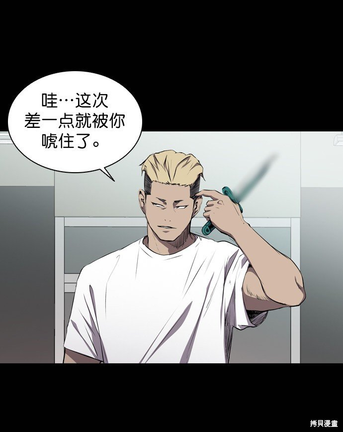 第58话
