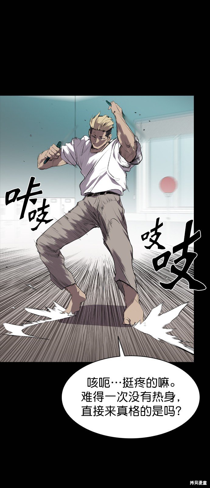 第58话
