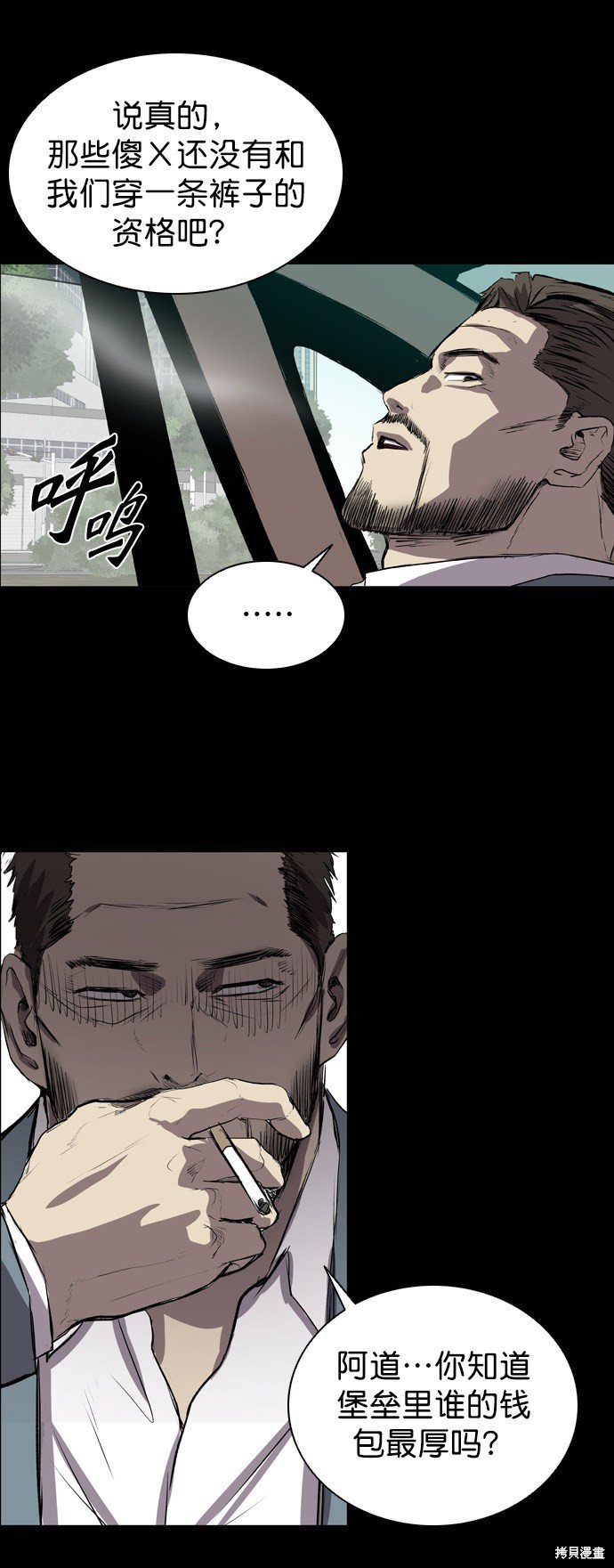 第58话