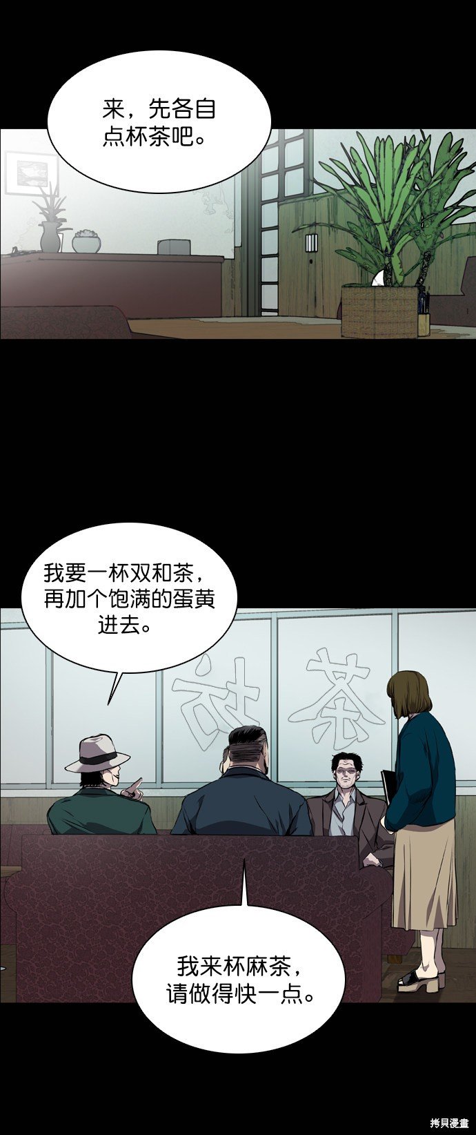 第59话