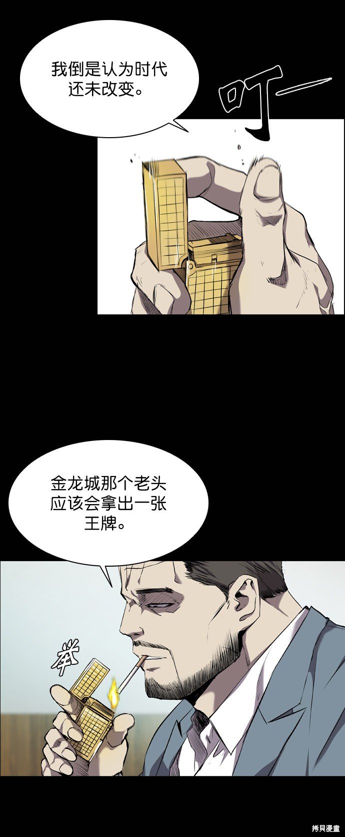 第59话