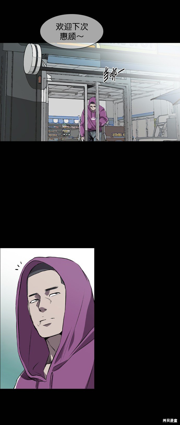 第59话