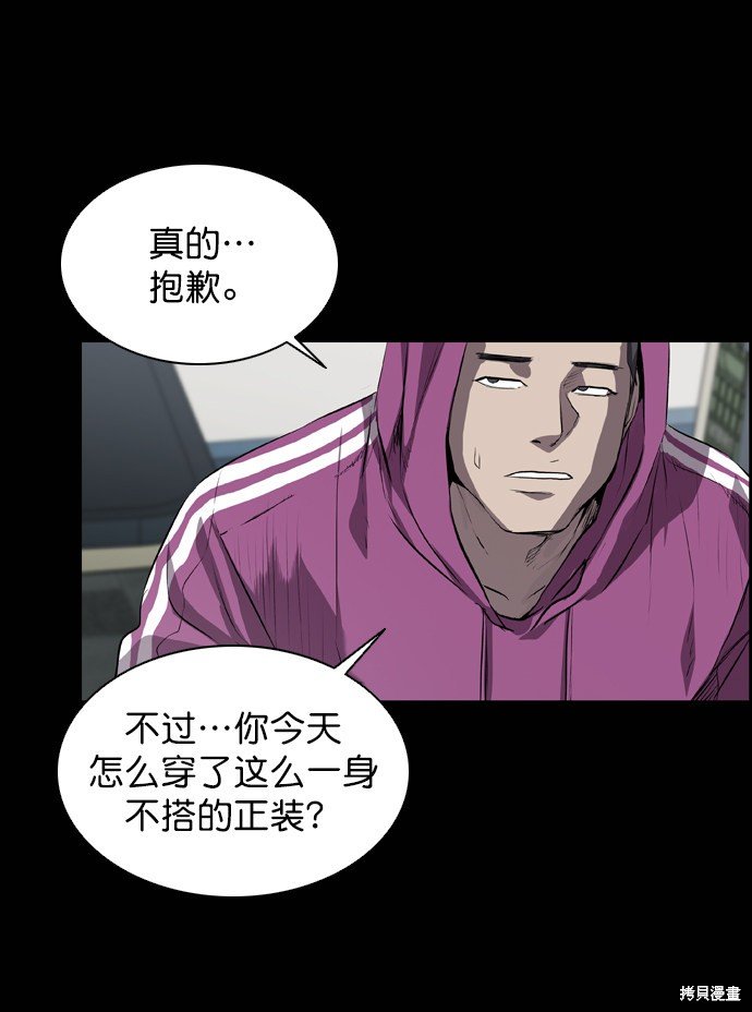 第59话