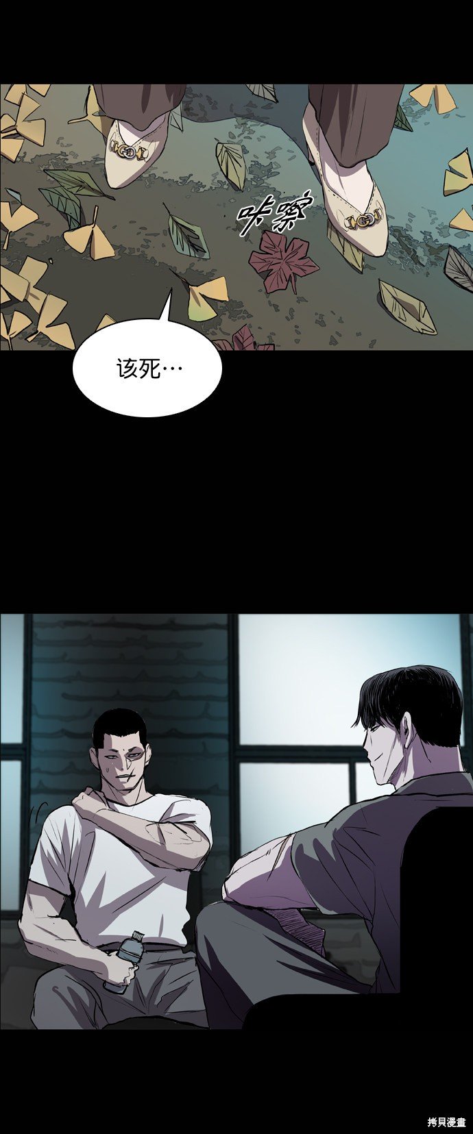 第59话