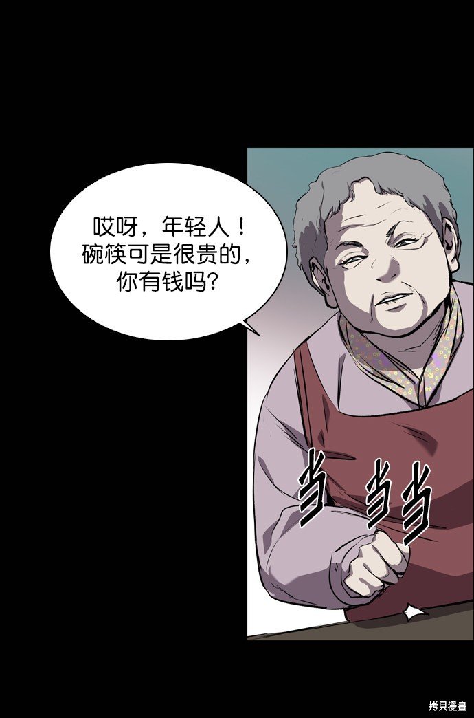 第60话
