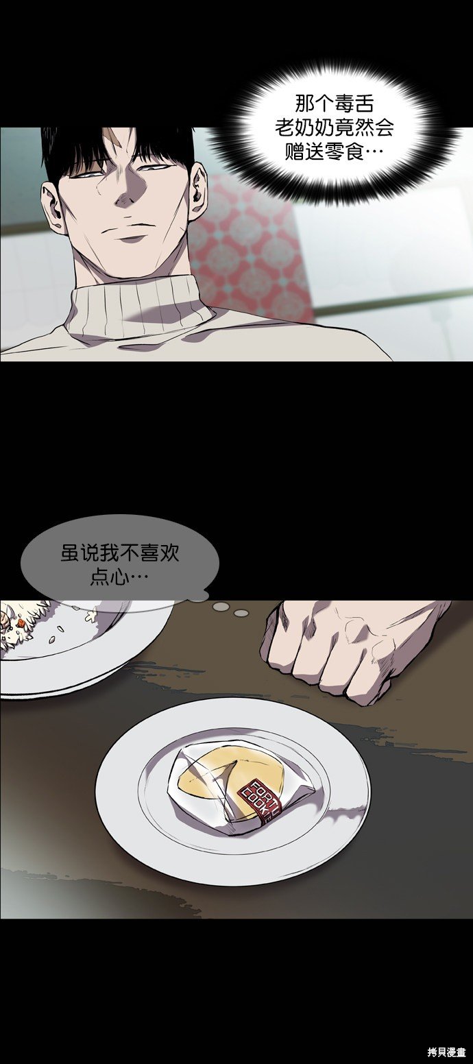 第60话