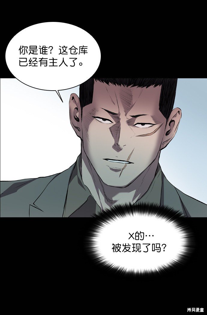 第60话