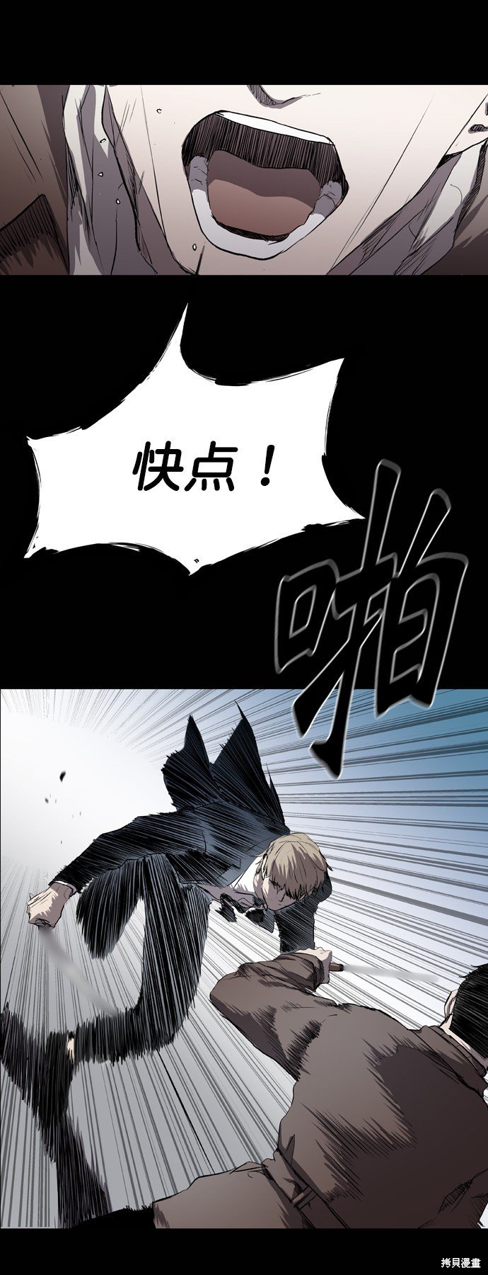 第61话
