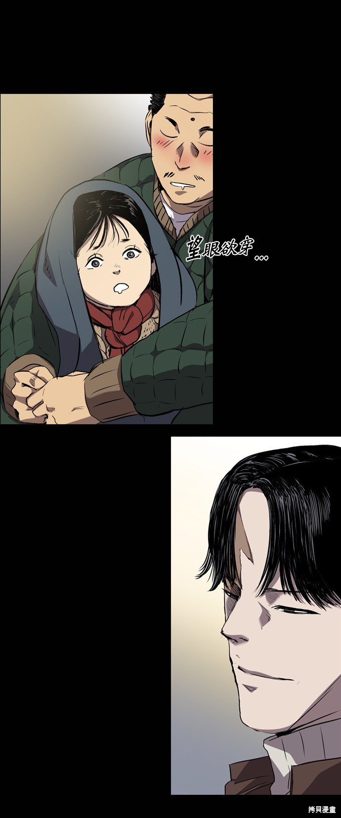 第61话