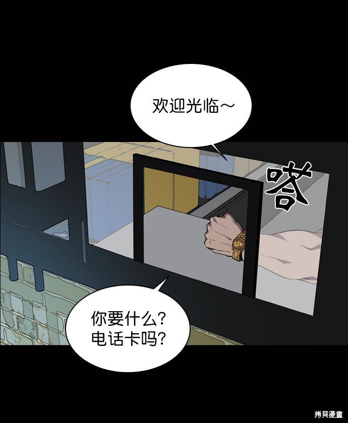 第61话