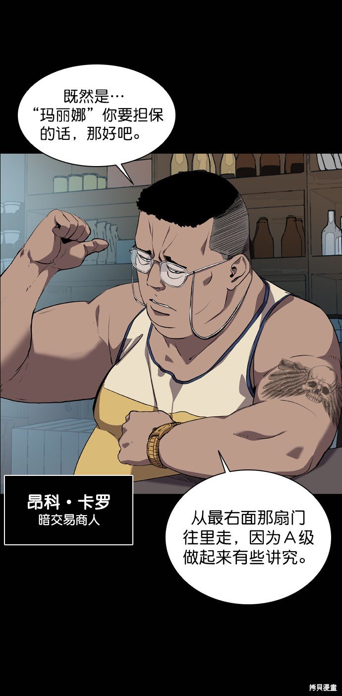 第61话
