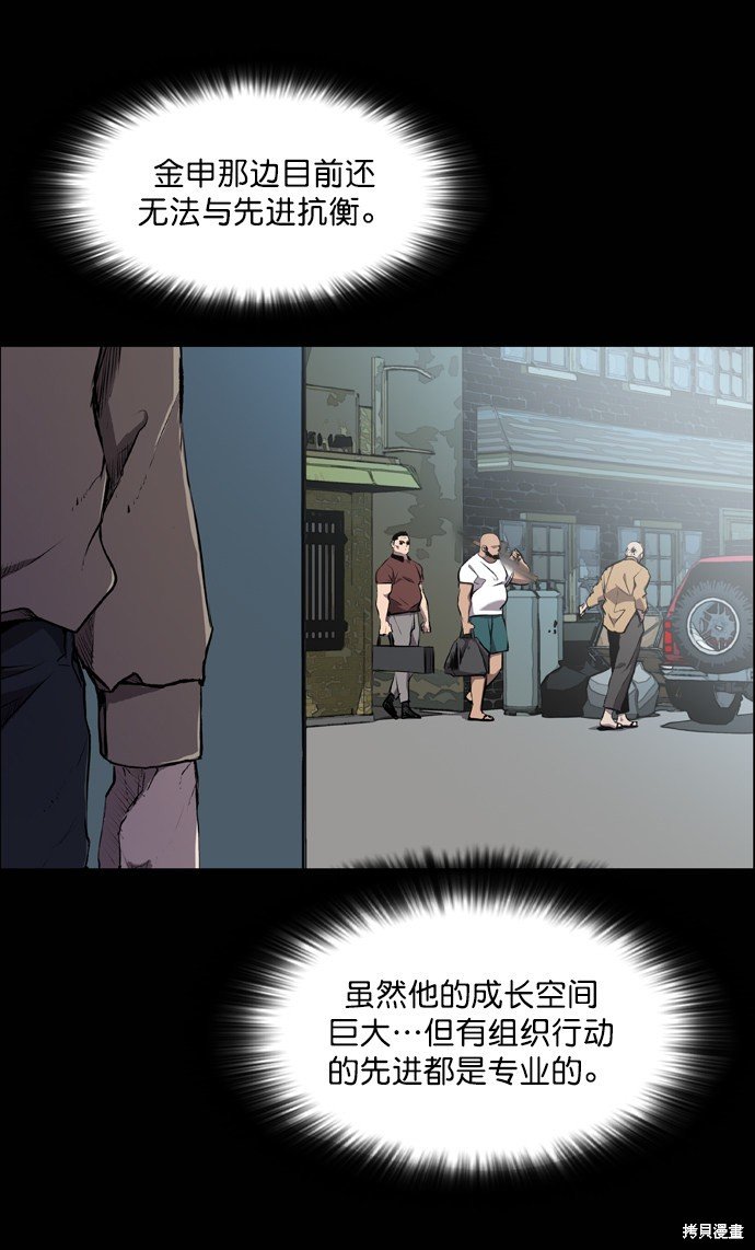 第62话