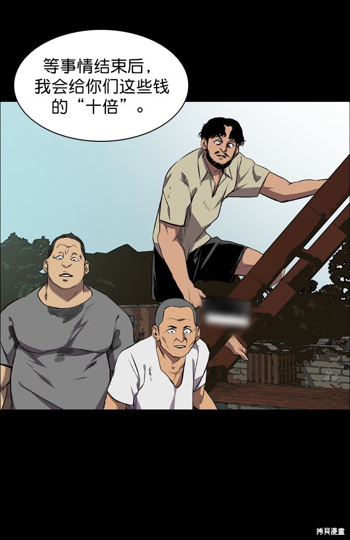 第62话