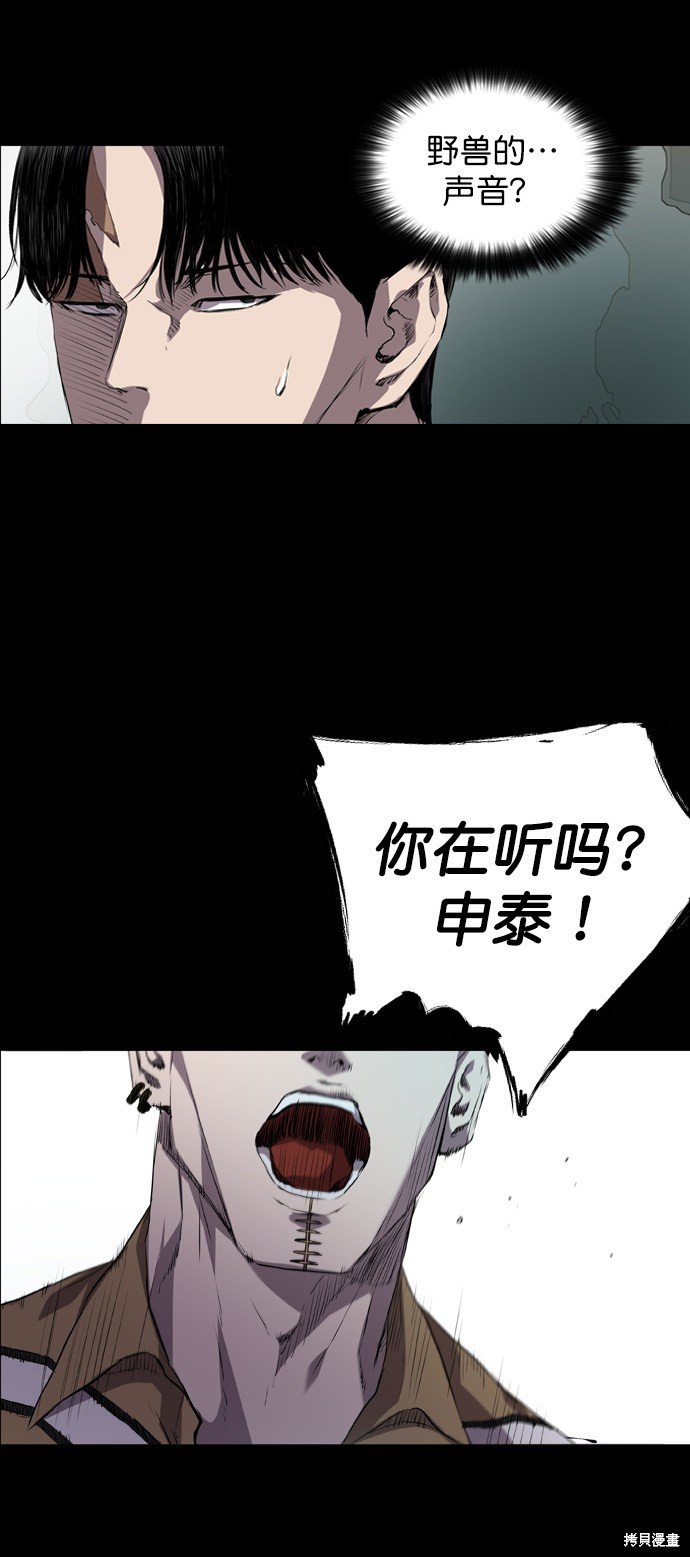 第62话