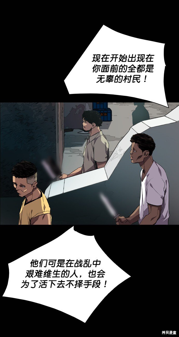 第62话
