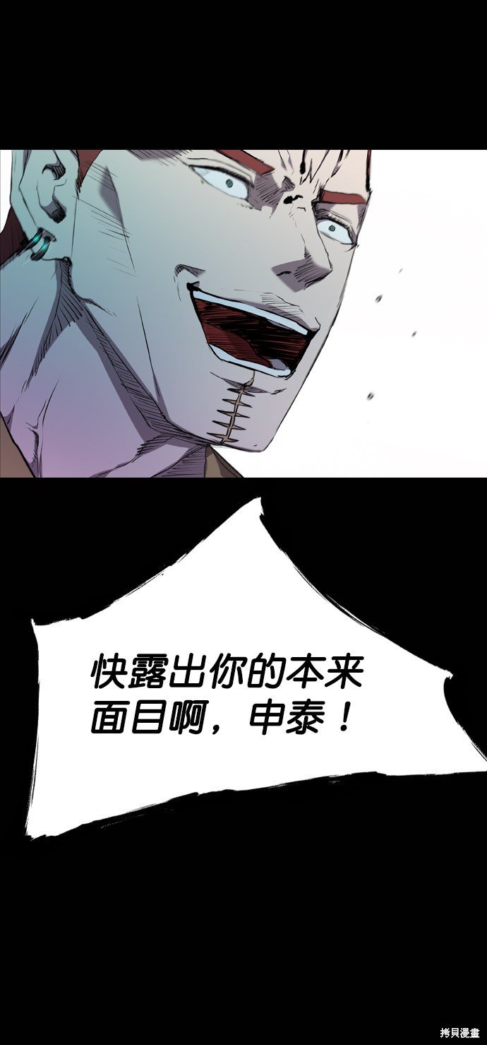 第62话