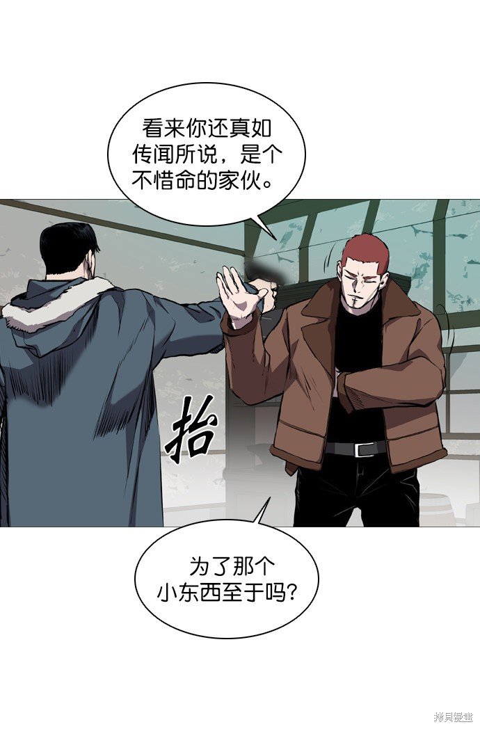 第63话
