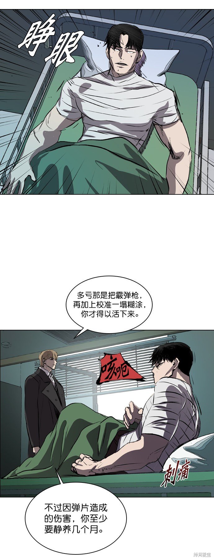 第63话